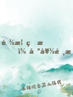 落榜的我，只好選擇斬妖除魔了